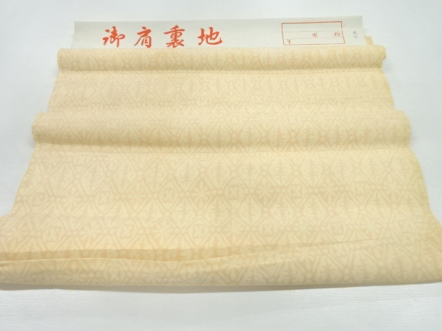 JAPANESE KIMONO / ANTIQUE CLOTH FOR SHOULDER LINING / SILK / ABSTRACT PATTERN